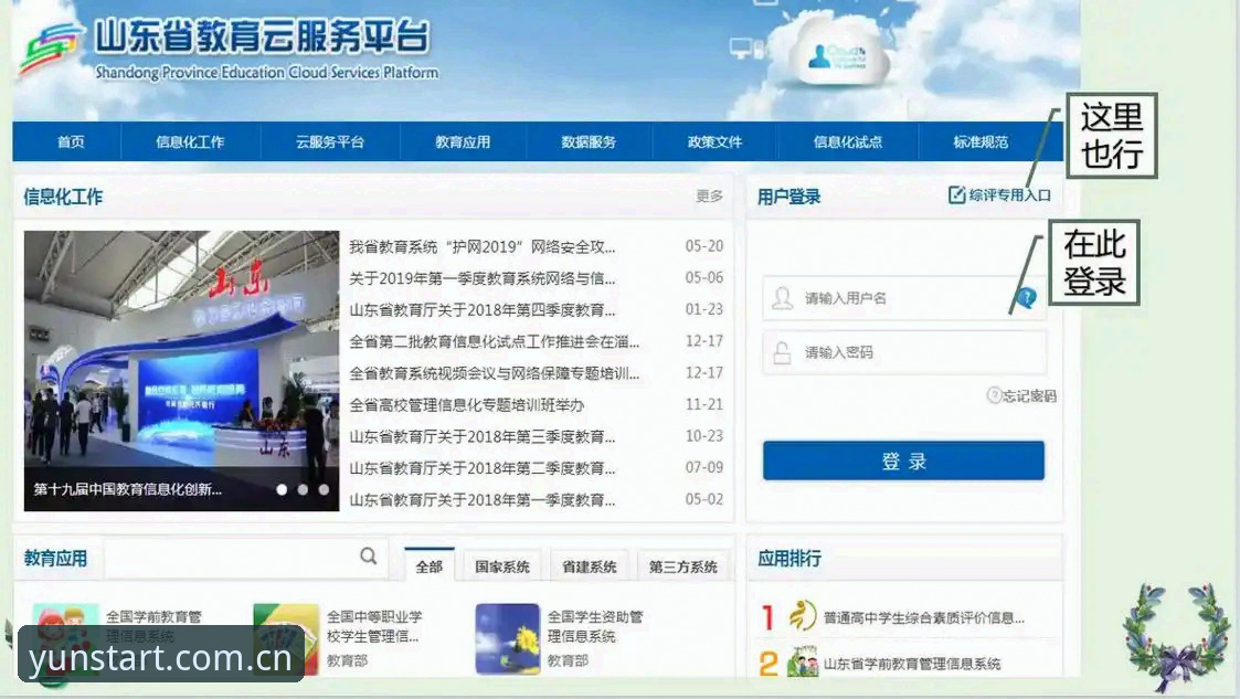 开云APP下载 云开全站平台2024版功能详解与下载指南