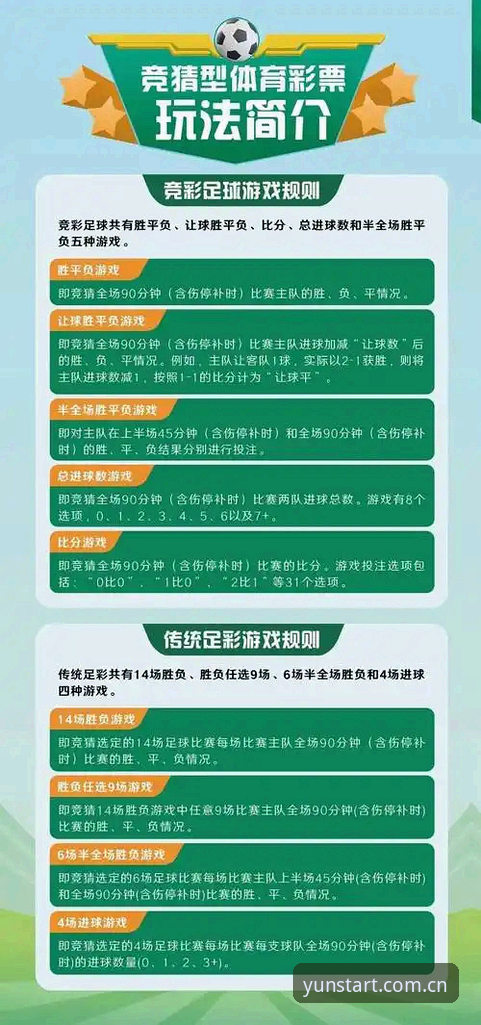 云开手机版 3个核心技巧掌握云开手机版下载安装,新手也能轻松上手体育赛事竞猜