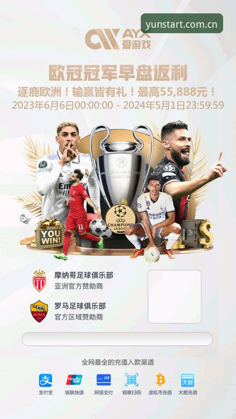 云开App官方下载2024最新版 云开App官方下载2024最新版上线,体育赛事直播竞猜功能迎来重大更新